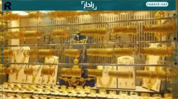 سعر الذهب في مصر الخميس 18 ديسمبر 2025 يتراجع بقوة